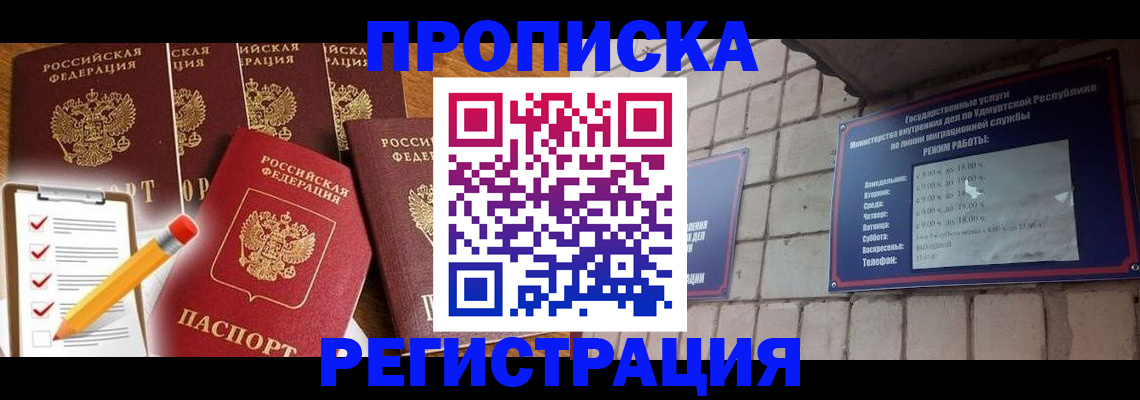 регистрация для дет. сада в Касимове