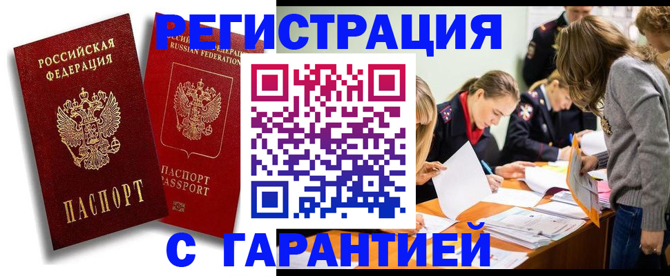 пропишу в квартире в Касимове